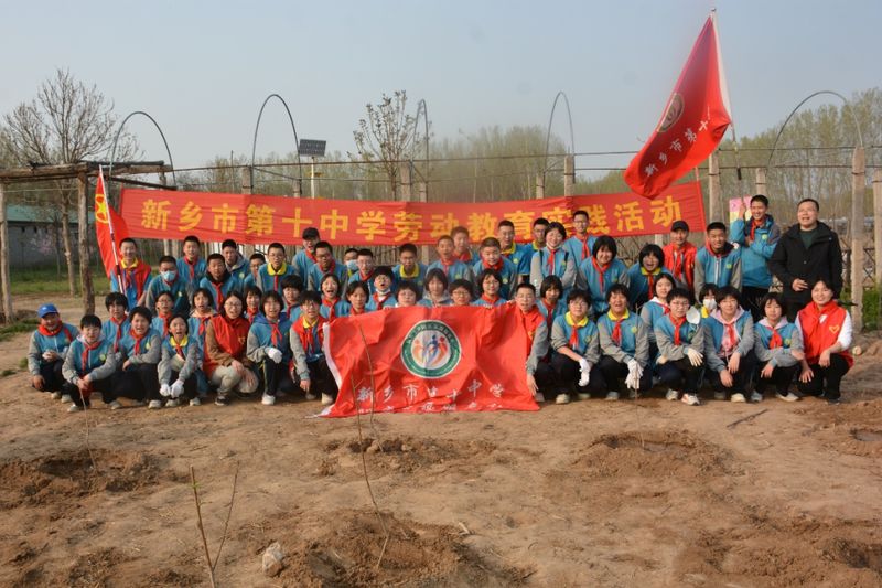 学习雷锋义务植树 热爱劳动绿化家园