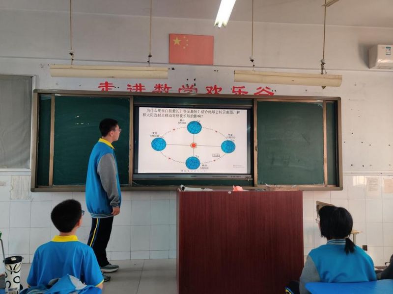 《探究白昼时长的规律》——新乡市第十中学数学组科学教育优秀课例展评（七）